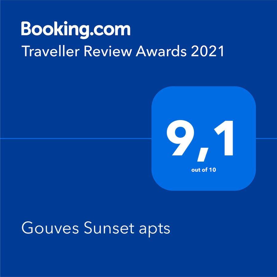 אפרטהוטל Gouves Sunset Apts מראה חיצוני תמונה